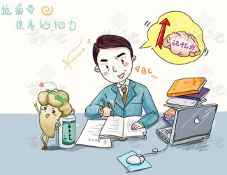 三七“生打熟補”，看看你適合哪一種，可別用錯了