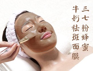 三七蜂蜜牛奶面膜的功效及做法，祛斑美白效果明顯
