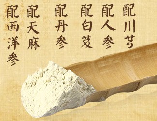三七這樣搭配服用，效果加倍